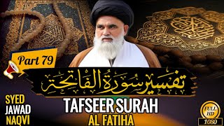 Tafseer Sura Fatiha | Part 79 | Syed Jawad Naqvi | Qawl Sadid