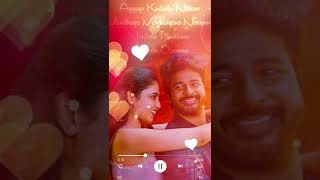 #Ayyoyo kodaiyila neram/whatsapp status