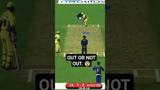 OUT OR NOT OUT CHALLENGE| WORST UMPIRE DECISION IN CRICKET| UMPIRE FIXING IN CRICKET