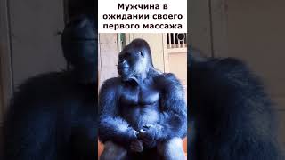 #массаж