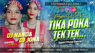 Tika Poka Tek Tek Tapori Matal Dance DJ Nanda Nd DJ Jona Exclusive