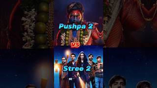 pushpa 2 vs stree 2 comparison video #alluarjun #rajkumarrao