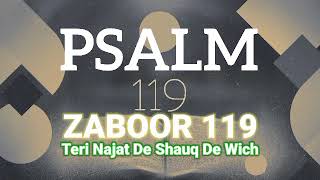 Zaboor 119 | Psalm 119 | Teri Najat De Shauq De Wich | Geet And Zaboor