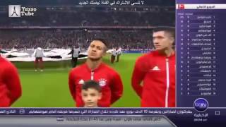 تقرير بي ان سبورت الرائع عن ترشيح رياض محرز لـجائزة الكرة الذهبية كأول عربي 2016 10 24