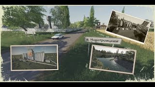 FS 19. п. Новотроицкий. Отдыхаю от Ягодного и мода сезонов)