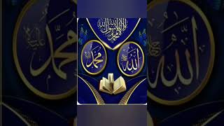 #Please#recite#Darudsharif صلی لللہ علیہ وآلہ وسلم