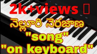 nelluri nerajana"song"on" keyboard"by"santhu music"from "oke okkadu"movie,