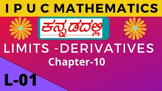 Limits and Derivatives : KANNADA :First P U C :