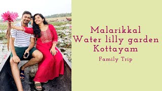 Malarikkal Aambal Paadam Kottayam #malarikkal #kottayam #youtubeshorts #vlog #kerala #viral #nature