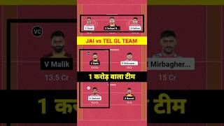 KABADDI GRAND LEAGUE TEAM. JAI vs TEL GL TEAM 🔥. #shorts #livekabaddi #Kabaddilivematch #glteam...