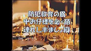 【謎の映像・CM】早喰い大會のお知らせ【中枇杷自治會】