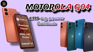 Moto Go4 mobile highlights in tamil#techbrock#motog04#unboxing