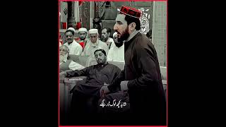 manzor pashteen