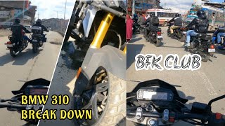 BMW 310 BREAK DOWN || EXPLORE DOWN TOWN SRINAGAR || BIKER ROM KASHMIR CLUB || THE KMR RIDER || KMR