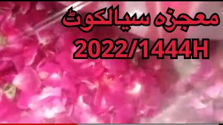 Mojza In Sialkot 2022/1444H - 6th Muharram Imam Bargah Mistri Abdullah