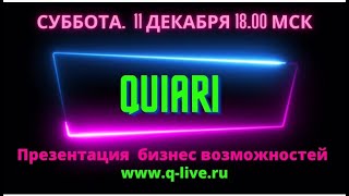 QuiAri - Презентация возможностей 11.11.21