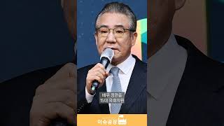 국회에 입성한 배우 출신 국회의원