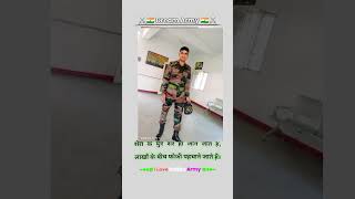 Army 🇮🇳⚔️ boy #army #crpf #bsf #fauji #sscgd#trendingshorts #armylover #commando #trending #viral