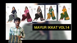 Jetpur Famous Mayur ikkat vol 14#wholesalemarket #jetpur #suit #printed #saree #duppata #suit #dress