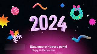 Новорічне вітання від учнів 5   Б класу