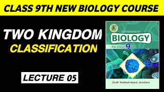 Two kingdom classification class 9| Biology class 9 chapter 3| Biology class 9