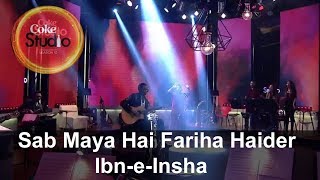 Coke Studio Season 10, Episode 5, Maya Hai Sab Maya Hai, Ibn-e-Insha (ابن انشاء), Fariha Haider