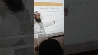 arabic course level 1❗class 40❗sheikh iftikhar alam madani