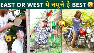 Ye Log Reelpur Ke Jawan Hai.... | Funny people | Stupid people