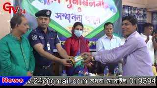 Gtv bangla 24 News/5/5/22//দৈনিক শায়েস্তাগঞ্জ ডটকম'র ঈদ পুনর্মিলনী ও সম্মননা প্রদান