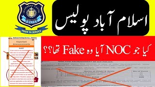 Islamabad police jobs ka Noc fake tha ya Real|asal Haqeeqat-Islamabad police jobs 2020