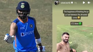 SHUBMAN GILL BEAT VIRAT KOHLI IN YO- YO TEST #viratkohli#indvspak#shubmangill