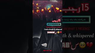 15 Rajab Shahdat Bibi Zainab s.a WhatsApp status #yazainab #shorts #bibizainab  #youtubeshorts