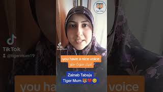 #tigermum#zainabtabajaصوت باللغة الإنجليزية ،جمل قصيرة لتعلّم الانجليزية للمبتدئين من الصفر