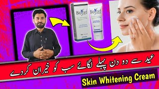 biofad cream uses | best medicated whitening cream | skin whitening cream | eid | eid se pehlye crem