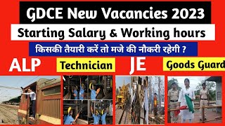 GDCE ALP / Technician /JE / GG🔥Starting Salary & Working hours🔥किसकी तैयारी करें तो मजे की नौकरी 😀