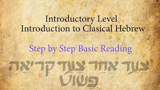 Israelites: Introduction to Classical Hebrew: Step by Step Basic Reading