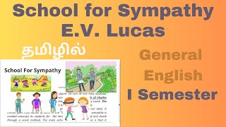 School for Sympathy by E.V. Lucas | I semester General English | Summary in Tamil| தமிழில்