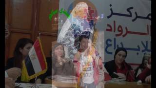 مناقشة ديوان ( صادفتُ ذاكرتي معه ) للشاعرة ( Heba Abd Elwahab‎‏.) هبه عبد الوهاب ‎‏.