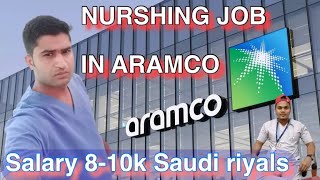 Aramco Nurse jobs in Saudi | All information in one video #aramco #saudijobs