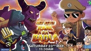 LITTLE SINGHAM NEW MOVIE || KAAL KA BADLA || @Arezox  #cartoon #pogo #littlesingham #animation