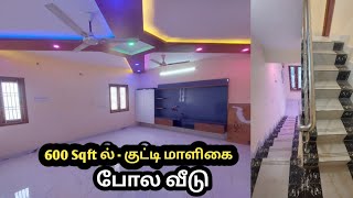 House Tour 600 Sqft | 2 BHK Duplex House With Interior Modular Kitchen.