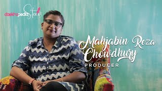 Daekhopedia Stories: Episode 42 | Mahjabin Reza | Producer