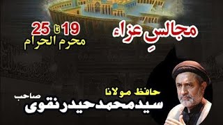 Live Majlis e Aza || 21st Muharram || Molana Syed Muhammed Haider Naqvi