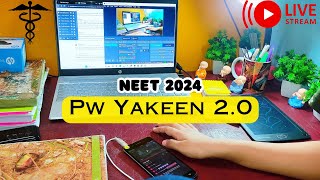 Study with me (Live testing) 🙊PW YAKEEN 2.0+3.0