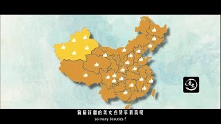 中國哪個地方美女最多？為什麼這個地方盛產美女？|Which place in China is rich of beautiful women?