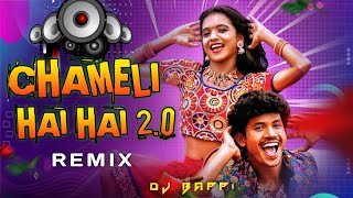 Chameli Hai Hai 2.0 - Remix | Dj Bappi Mbj | New Sambalpuri Dj Song | Puja Special | Edm x Tapori