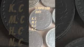 2001 5 Rupee Coin| 5 Rupee ka Coin 2001| #shorts