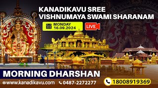 Kanadikavu  Sree Vishnumaya Kuttichathan Swami Temple Live Stream