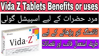 vida z tablet uses in urdu|vida z tablet||tablet vida z||vida z tablet side effect / Vida z tablet