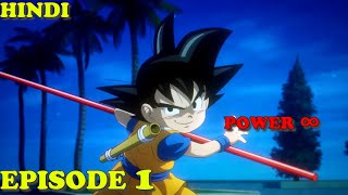 Someone Make Him Small Kid But - Dragon Ball Diama Episode 1 Explained (By Annspire)